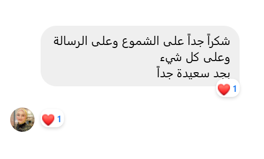 Customer review